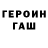 МЕТАДОН кристалл Tatyana Buzinova