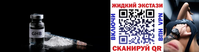 где купить наркоту  Спасск  БУТИРАТ бутик 