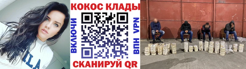 shop как зайти  Спасск  Cocaine Columbia 