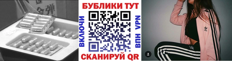 купить наркотики цена  hydra как войти  Ecstasy 300 mg  Спасск 