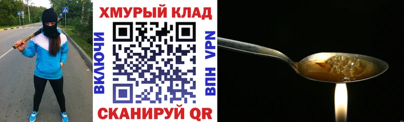 наркотики  Спасск  Героин гречка 