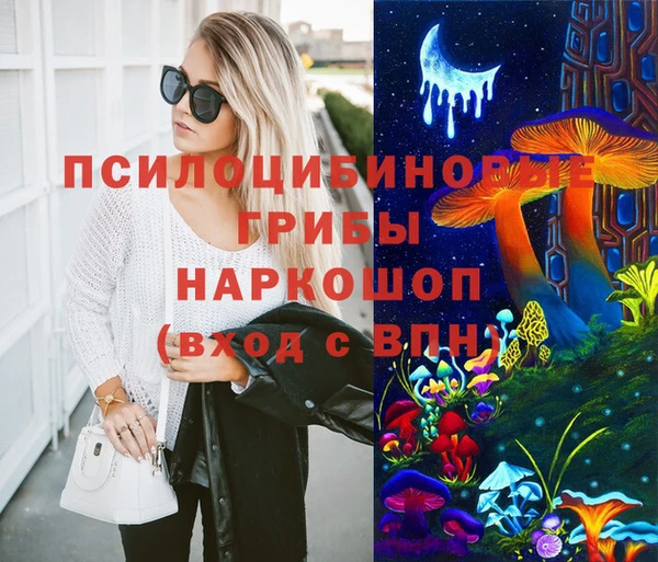 мяу мяу кристалл Навашино