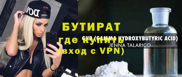 мефедрон Наволоки
