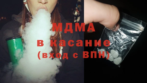 мяу мяу кристалл Навашино