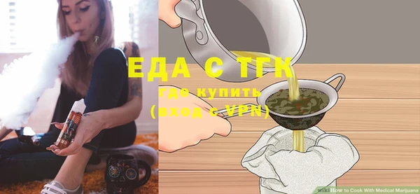 ALPHA PVP Алексин