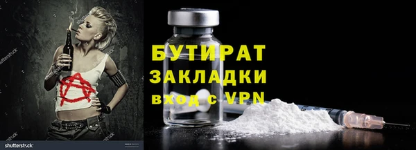 мефедрон Наволоки
