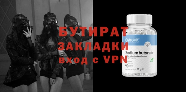 не бодяженный Надым