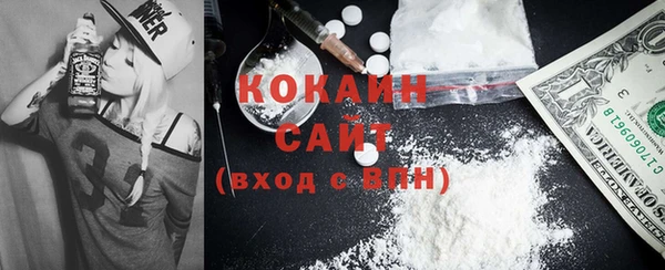 ALPHA PVP Алексин