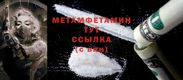 мефедрон Наволоки