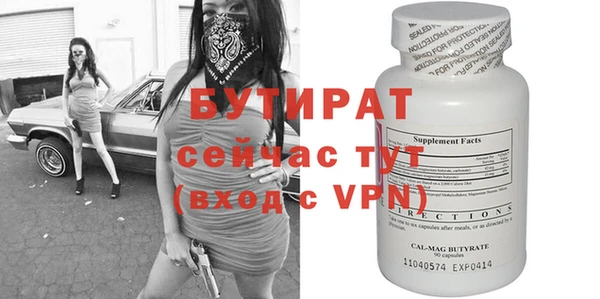 мяу мяу кристалл Навашино