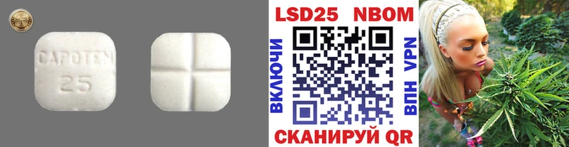 LSD-25 экстази кислота  цена   Спасск 