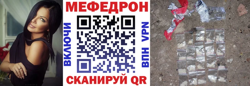 купить наркотик  Спасск  МЯУ-МЯУ кристаллы 