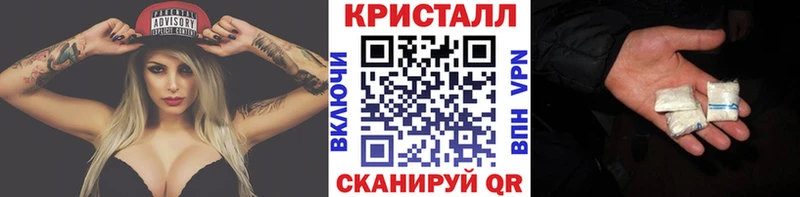 МЕТАМФЕТАМИН Декстрометамфетамин 99.9%  Спасск 