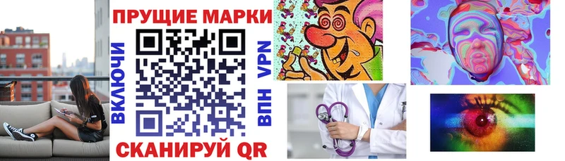 купить   Спасск  Марки 25I-NBOMe 1,5мг 