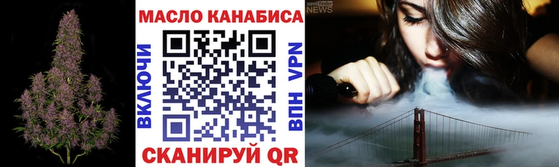 магазин    Спасск  ТГК концентрат 